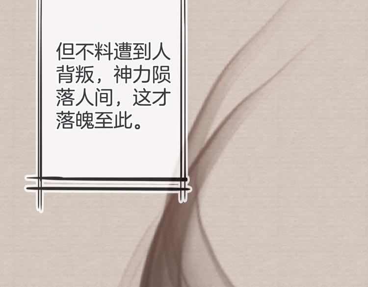 第9话 乾坤腹37