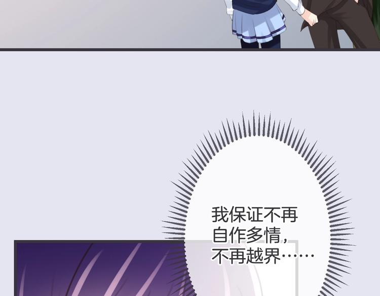 第14话 悲伤协奏曲24