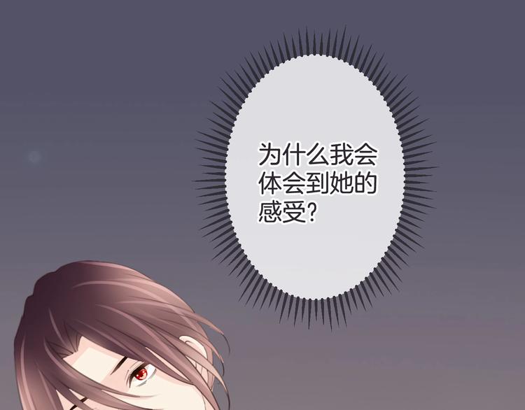 第17话 神的眼泪42