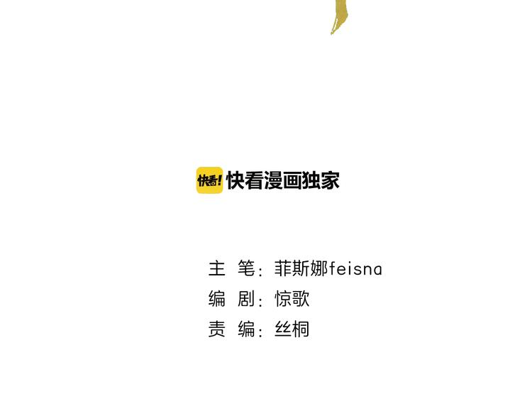 第7话 永不离开1