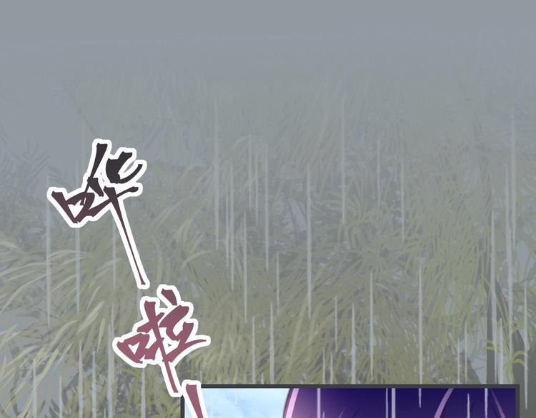 第13话 过期band118