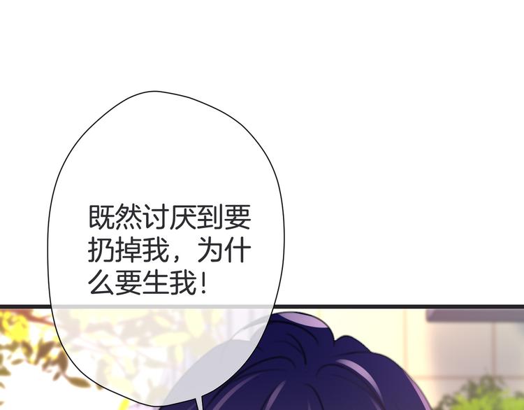 第5话 找寻的决心101