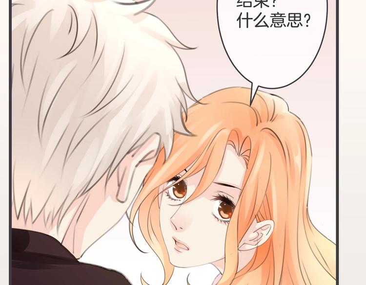 第13话 过期band91