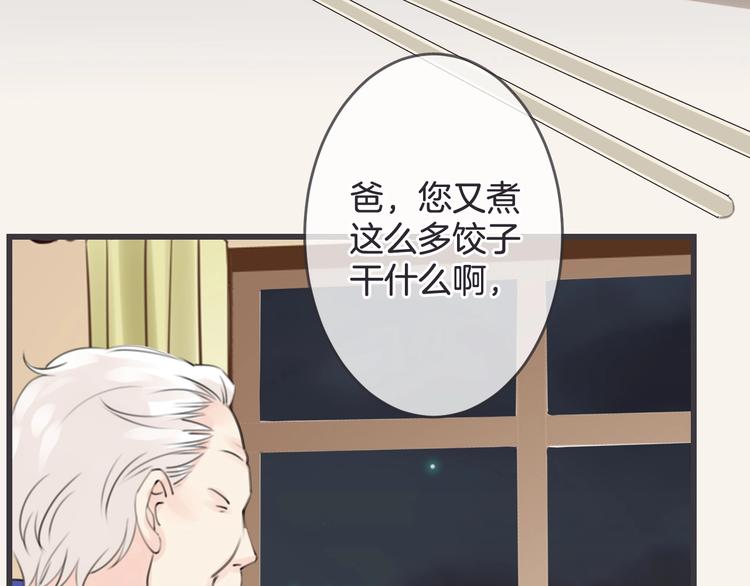 第17话 神的眼泪103