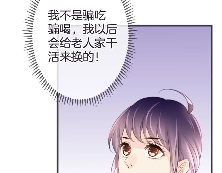 第15话 被遗忘的新年53
