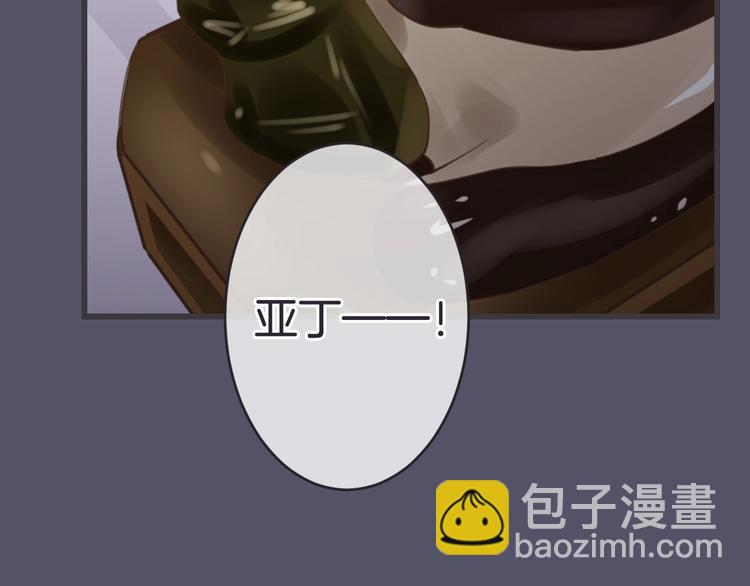 第17话 神的眼泪70