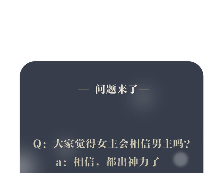 第2话 万物有灵217