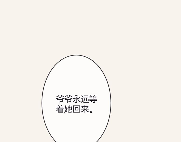 第17话 神的眼泪123