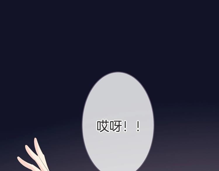 第10话 他失忆了？105