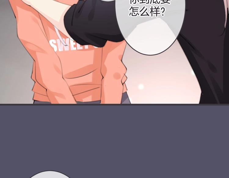 第16话 你喜欢我？44