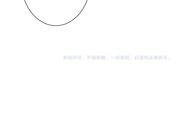 第7话 永不离开131