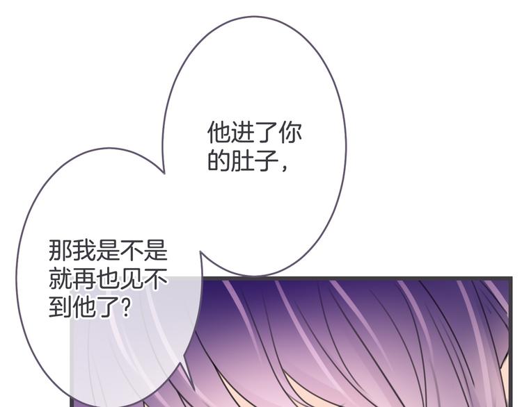 第9话 乾坤腹60