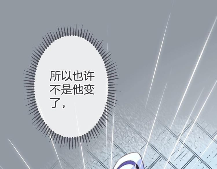第13话 过期band108