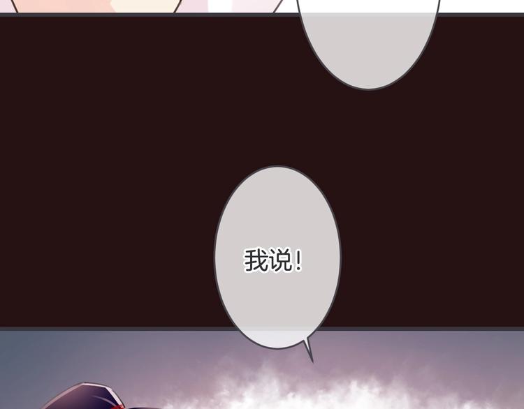 第12话 你变得讨厌了131