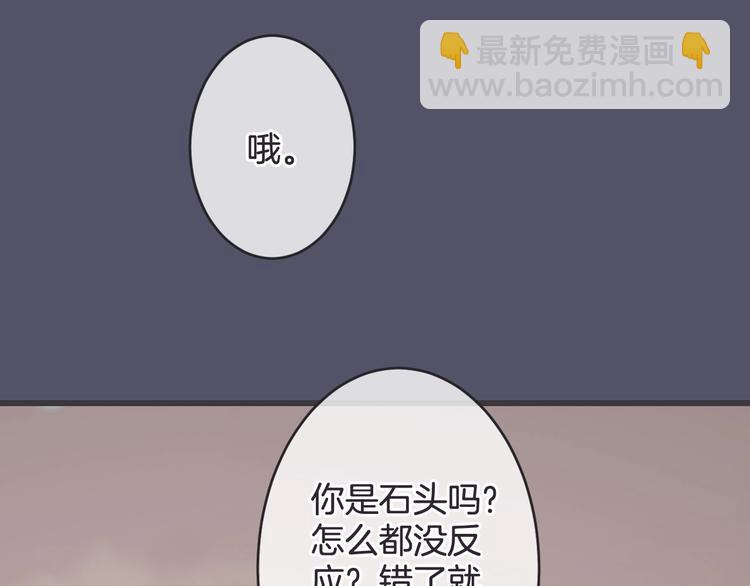 第17话 神的眼泪22