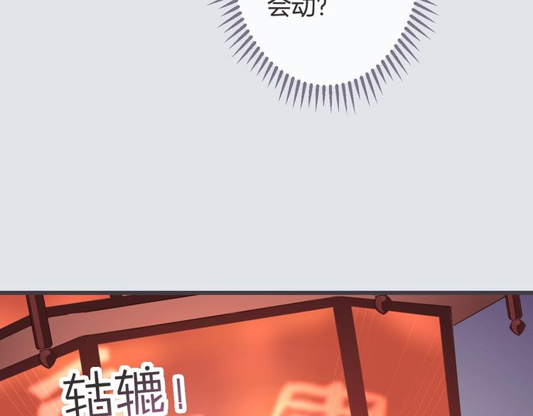 第10话 他失忆了？20