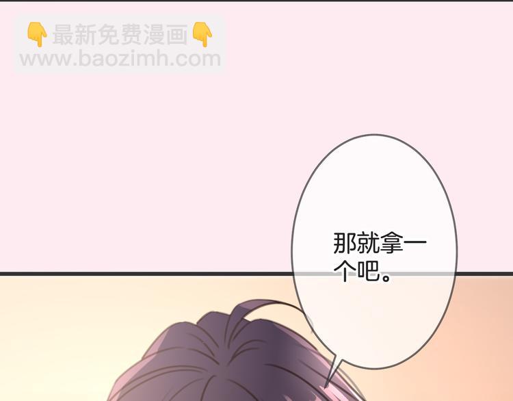 第2话 万物有灵119