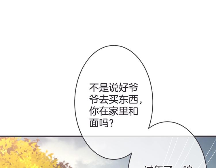 第15话 被遗忘的新年18