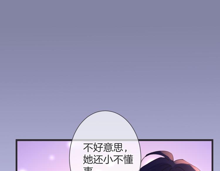 第1话 自称神的男人101