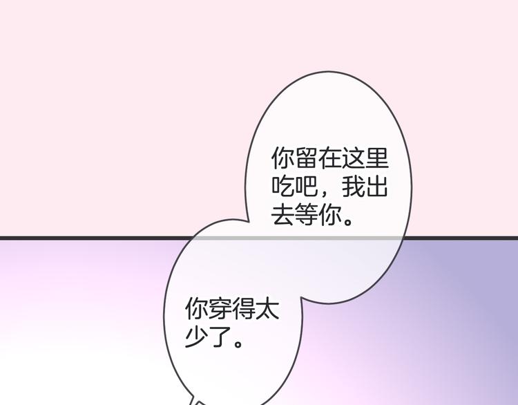 第2话 万物有灵142