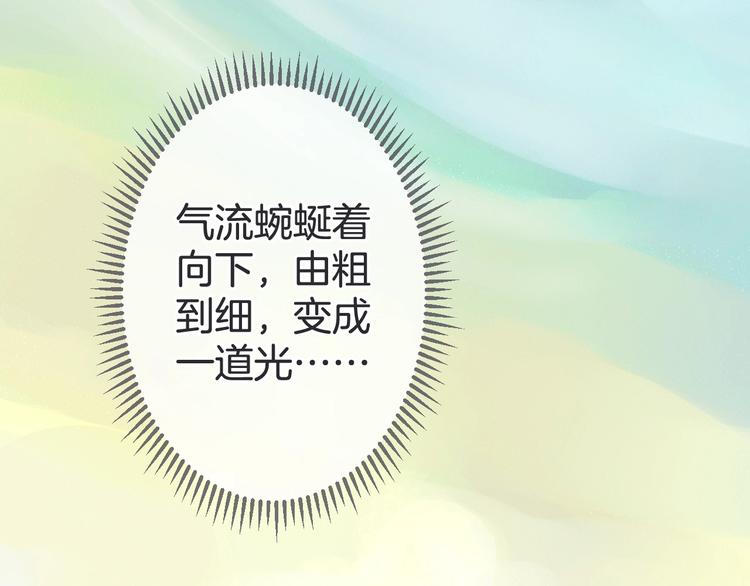 第11话 再次相遇79