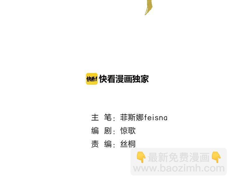 第5话 找寻的决心1
