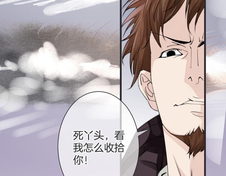 第1话 自称神的男人140