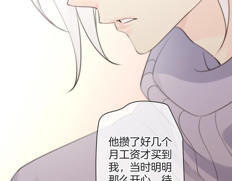 第6话 我的主人5