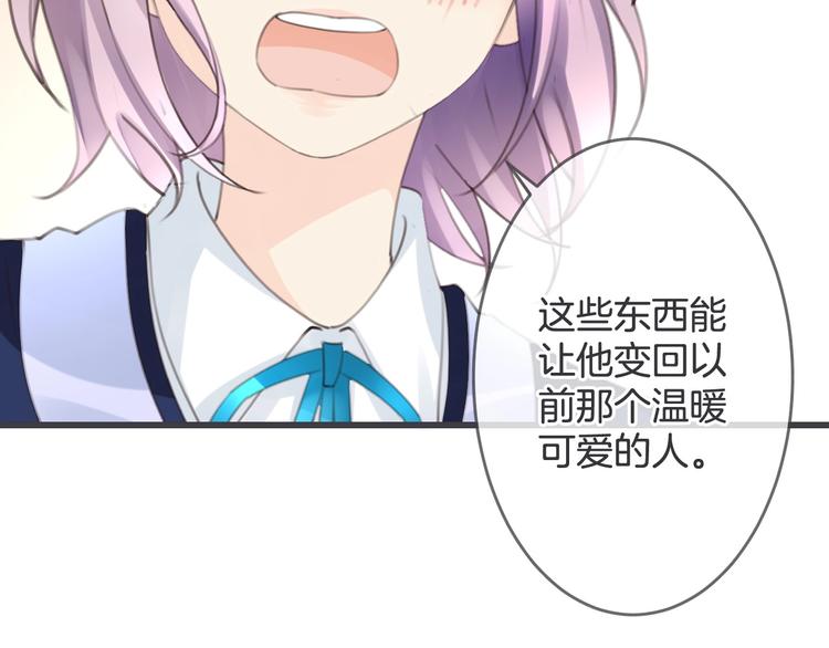 第13话 过期band40