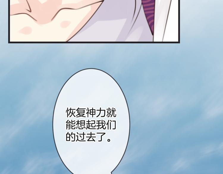 第3话 废弃之灵41