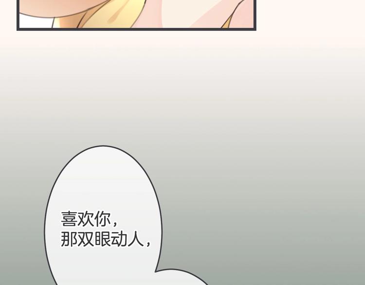第13话 过期band80