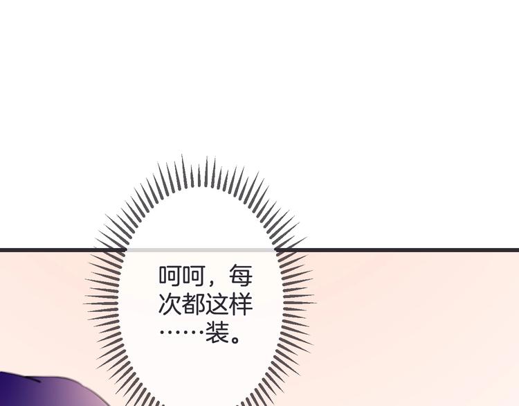 第18话 怀旧电影院62