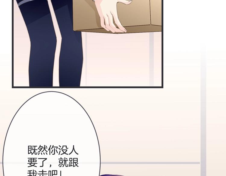 第11话 再次相遇63