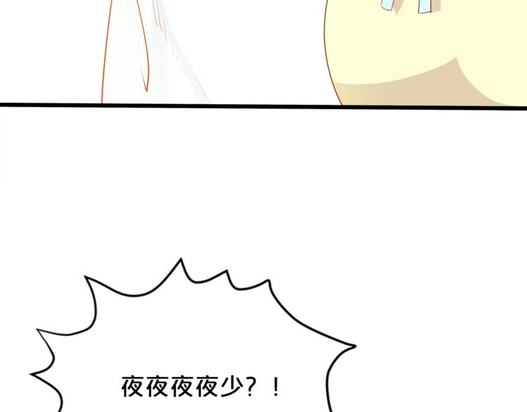 第26话 吃醋88