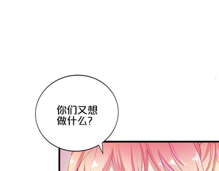 第5话 经纪人考验第一步！16