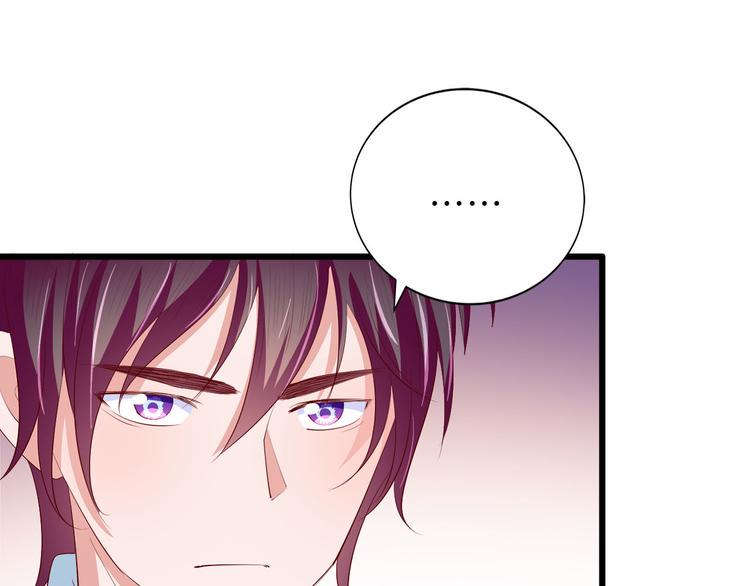 第22话 醋王上线15