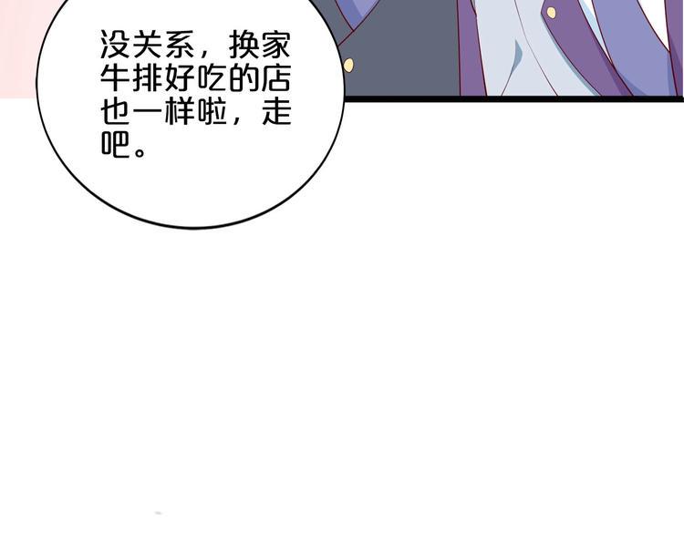 第22话 醋王上线26