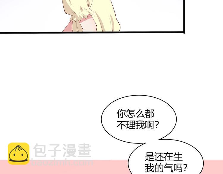 第23话 撬墙角40