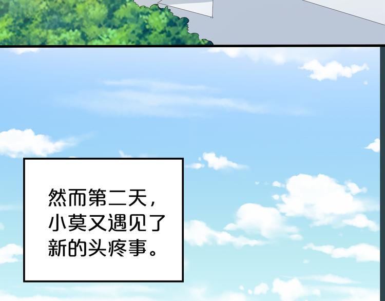 第17话 经纪人不擅长音乐啊~13