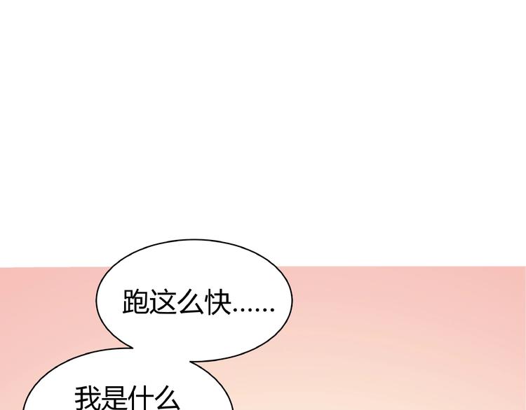 第27话 想以身相许吗？32