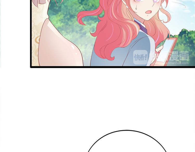 第16话 她讨厌我吗？77