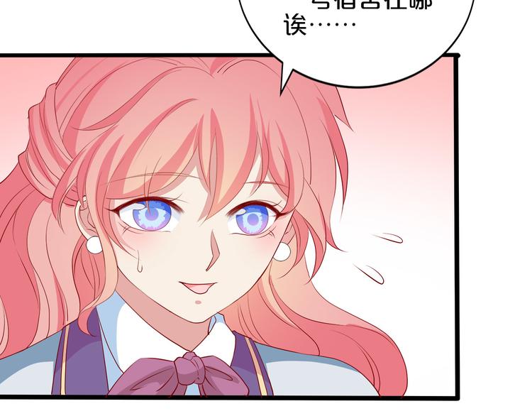 第16话 她讨厌我吗？32