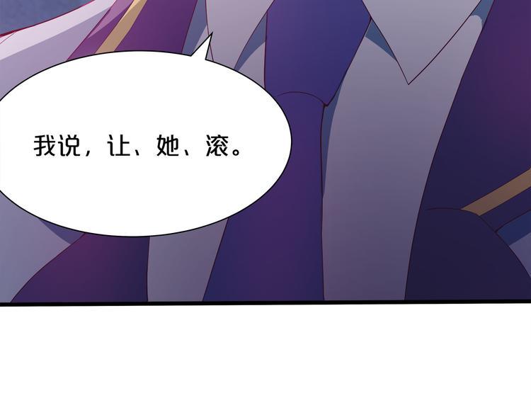 第2话 打入敌人内部？15
