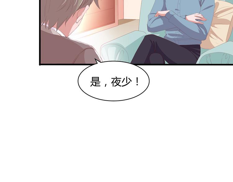 第15话 谢谢你76