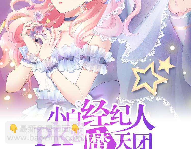 第1话 混混or王子？1