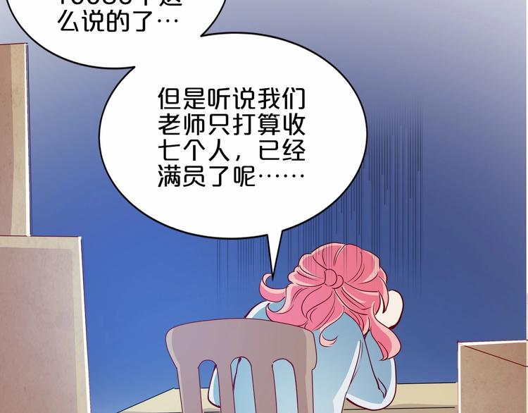 第20话 夜少的短板75