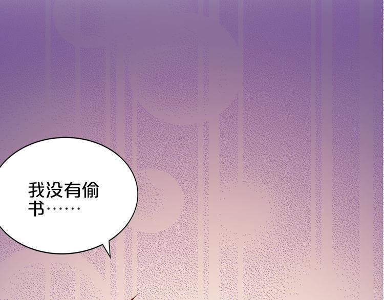 第9话 伸出援手的他？80