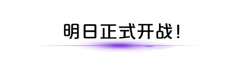 序章 “贫民”少女攻略贵族偶像76