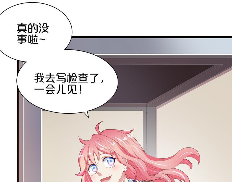 第4话 学校里的冲突26