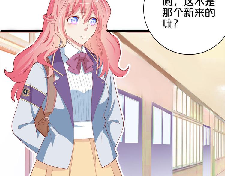 第7话 女生公敌33
